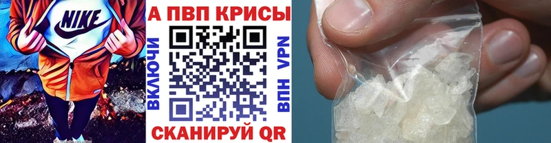 Как найти наркотики Мытищи A-PVP  Cocaine  МДМА  Бошки Шишки  ГАШ  Мефедрон  Амфетамин 