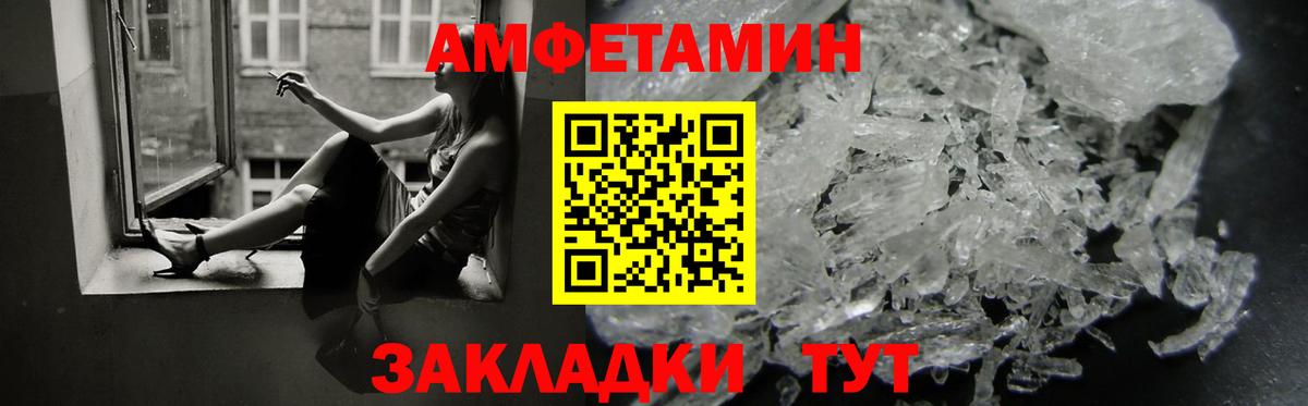 АМФ VHQ  Вход с VPN  Мытищи 