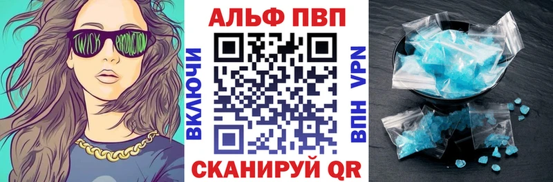 наркотики  Мытищи  А ПВП Соль 