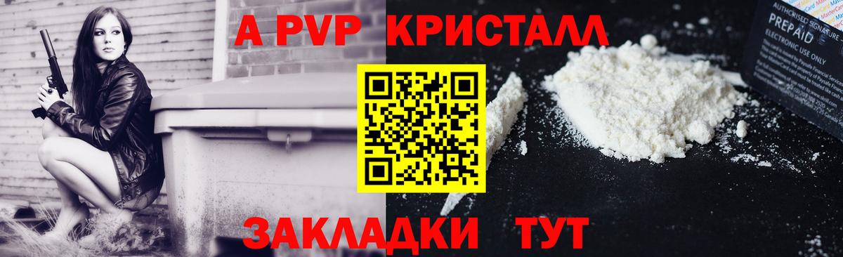 Мытищи  наркотики  Вход с VPN  Alpha-PVP VHQ 