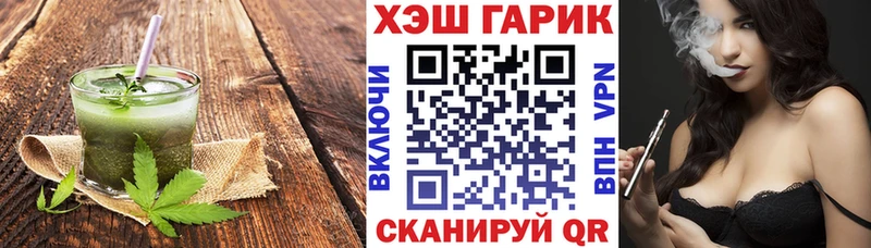 Cannafood конопля  купить   Мытищи 