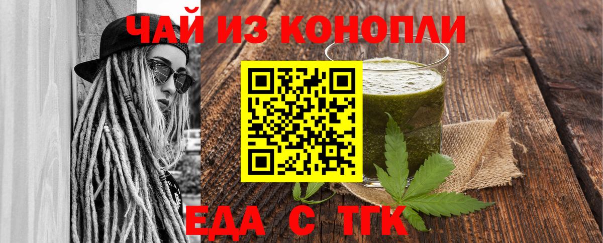 МЕФ  Альфа-ПВП  Гашиш  Мытищи  Вход с VPN  ГАШ  Бошки Шишки  Мяу-Мяу  COCAIN 