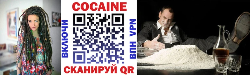 цена Мытищи Кокаин VHQ