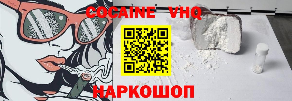 Кокаин Боливия Мытищи