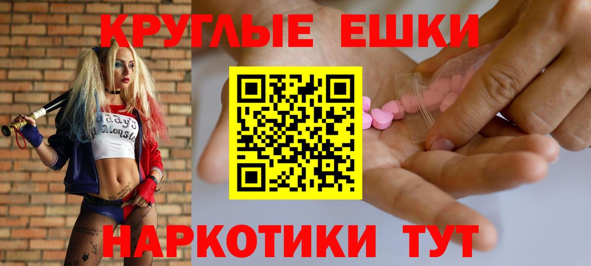 ЭКСТАЗИ 99% Мытищи