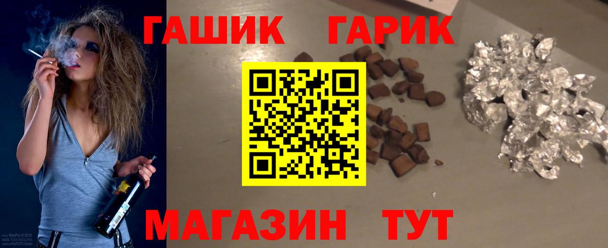 Канабис  Экстази  Вход с VPN  A PVP СОЛЬ   Мытищи  ГАШ  Меф МЯУ МЯУ кристаллы  ГАШ  COCAIN 