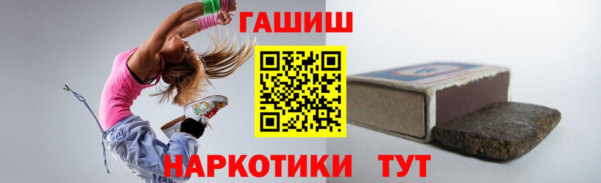 ГАШИШ Ice-O-Lator Мытищи