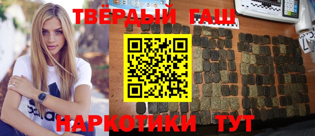 Мытищи  ГАШ ice o lator  ГАШ hashish  Вход с VPN 
