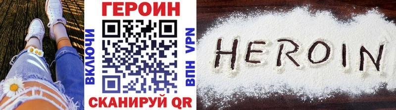 ГЕРОИН афганец  магазин  наркотиков  Мытищи 