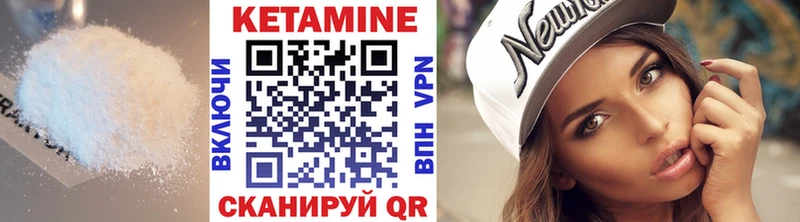 наркота Мытищи КЕТАМИН ketamine