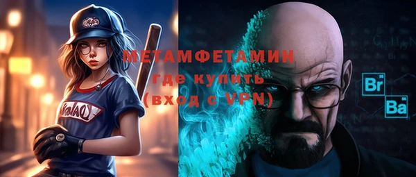 стаф Новозыбков