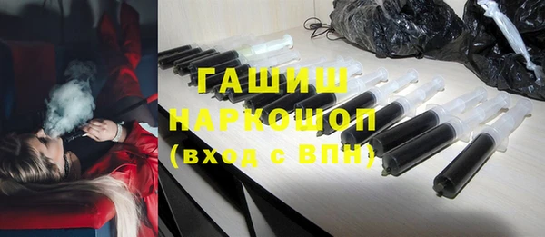 стаф Новозыбков