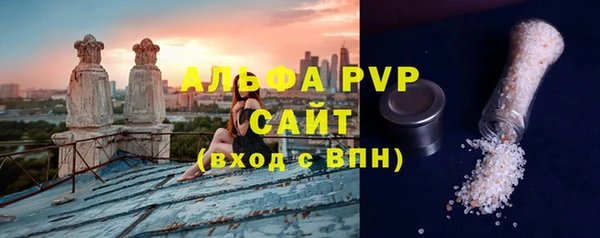 гашик Новокубанск