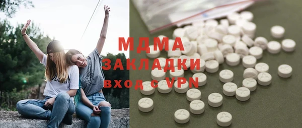 метамфетамин Новодвинск