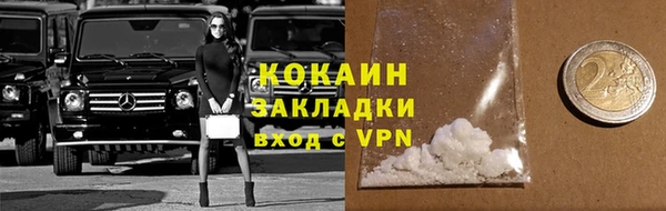метамфетамин Новодвинск