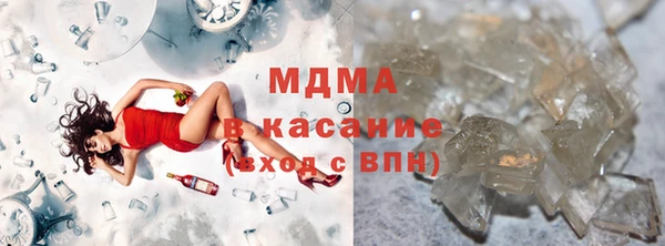 стаф Новозыбков