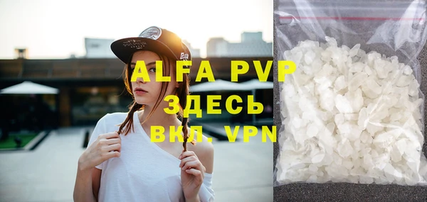 метамфетамин Новодвинск