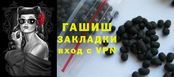 стаф Новозыбков