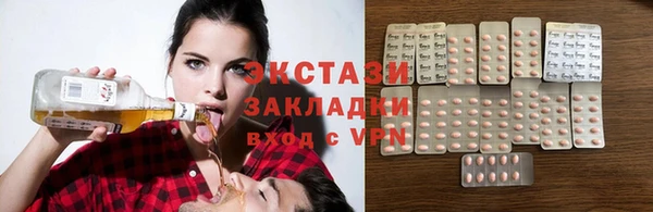 МДМА Нягань