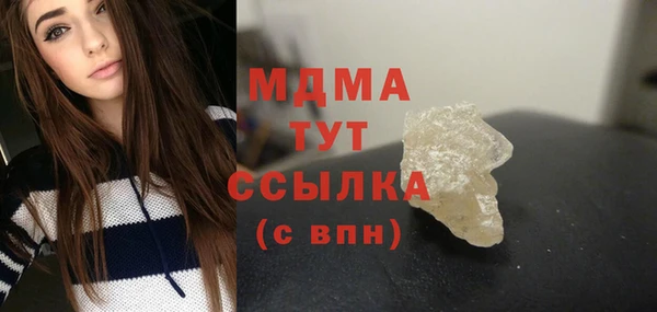 гашик Новокубанск