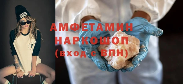 гашик Новокубанск