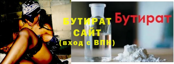 метамфетамин Новодвинск