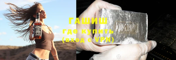 метамфетамин Новодвинск