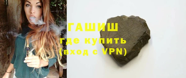 стаф Новозыбков