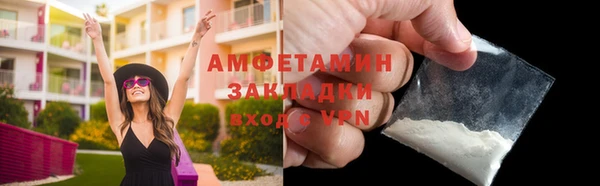 гашик Новокубанск