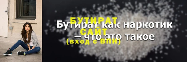 метамфетамин Новодвинск