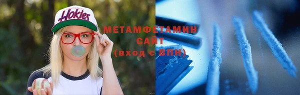 гашик Новокубанск