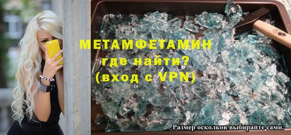 стаф Новозыбков