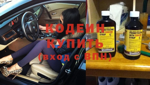 гашик Новокубанск