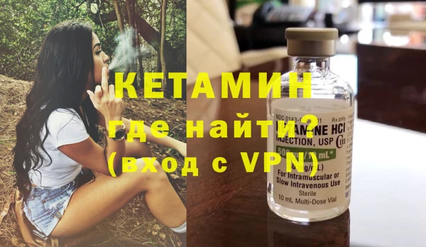 гашик Новокубанск