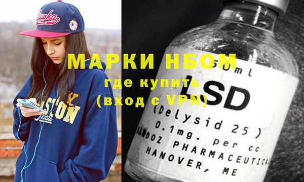 метамфетамин Новодвинск