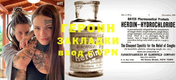 метамфетамин Новодвинск