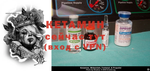 метамфетамин Новодвинск
