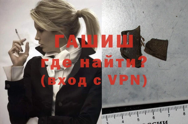 стаф Новозыбков