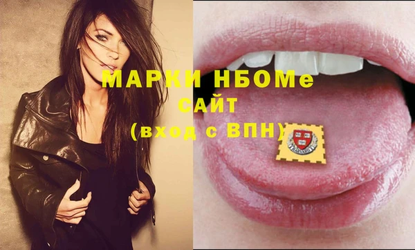 метамфетамин Новодвинск