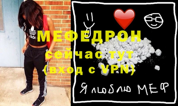 метамфетамин Новодвинск