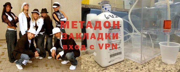 гашик Новокубанск