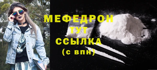 метамфетамин Новодвинск