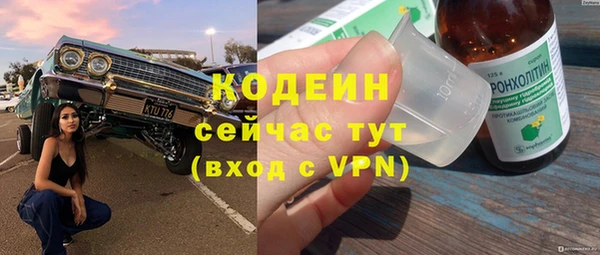 метамфетамин Новодвинск
