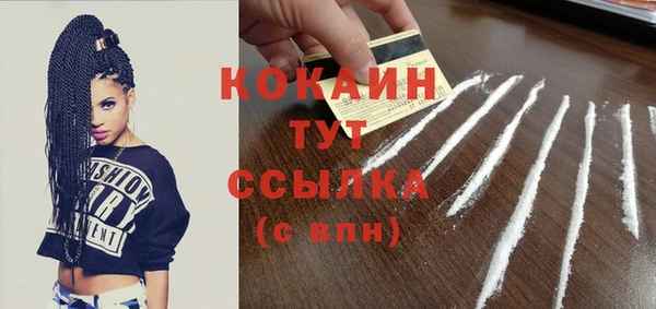 метамфетамин Новодвинск