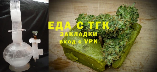 стаф Новозыбков