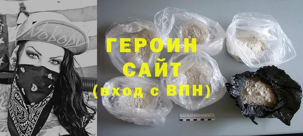 гашик Новокубанск