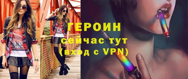 стаф Новозыбков