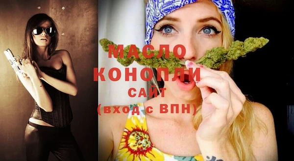 гашик Новокубанск