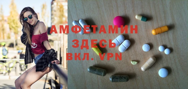 метамфетамин Новодвинск
