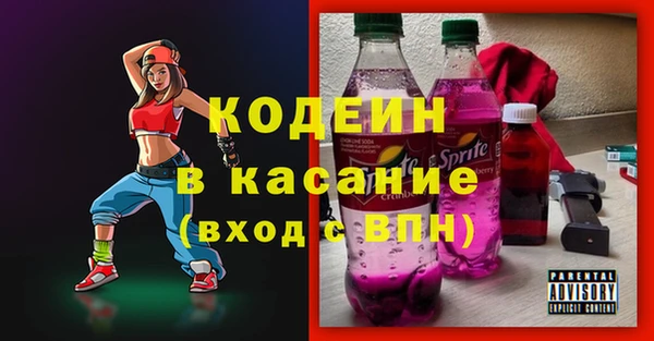 метамфетамин Новодвинск